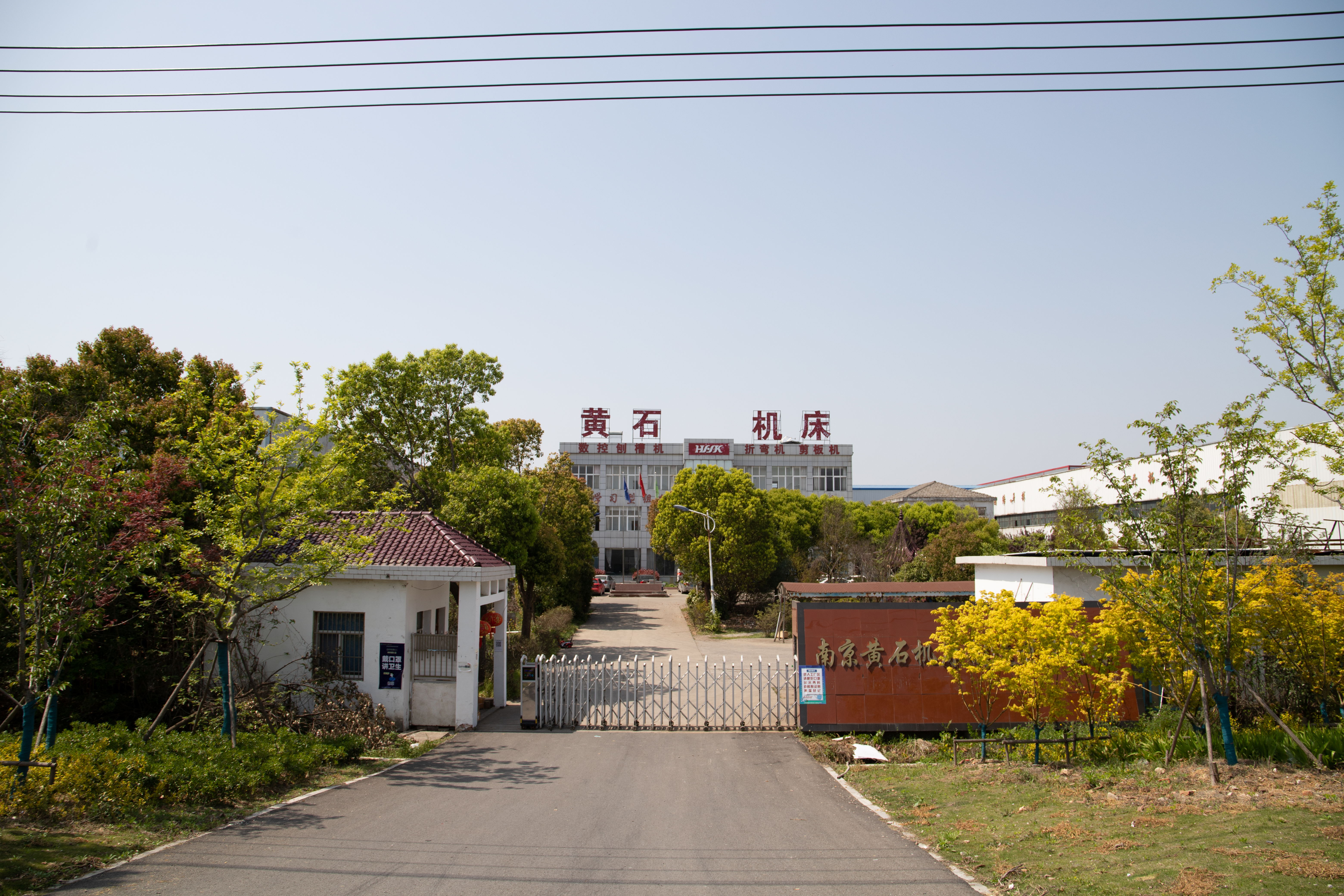 關(guān)于我們